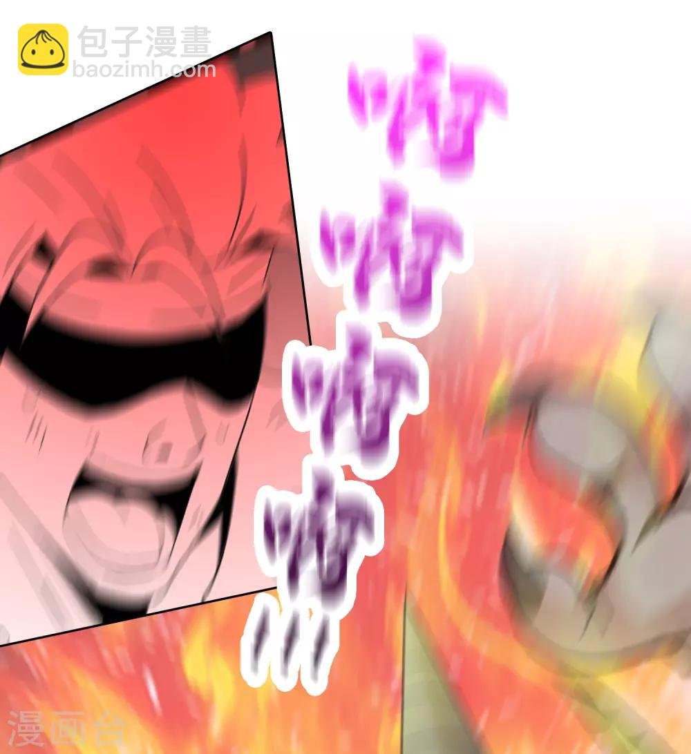 第6话 偷蛋也是玩命活？