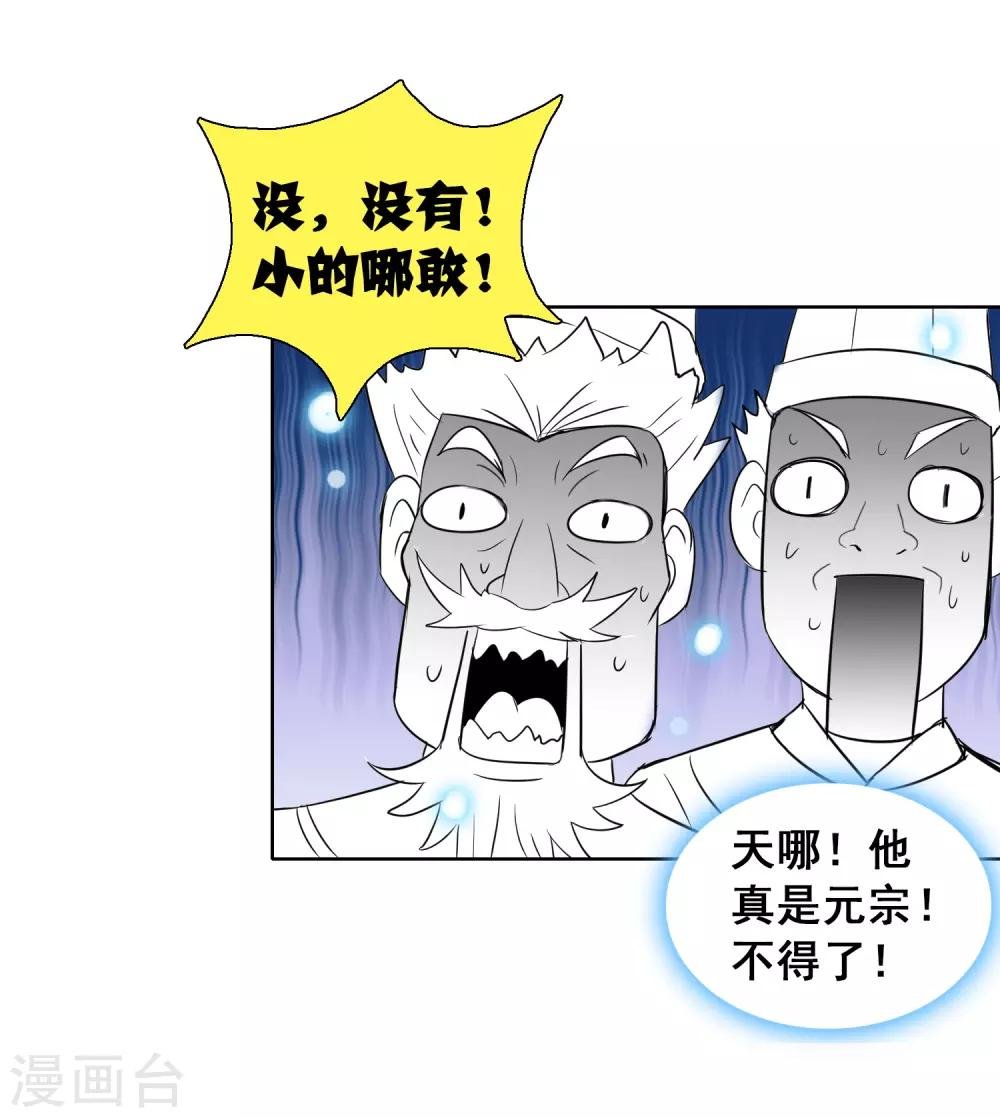 第43话1 大考开幕