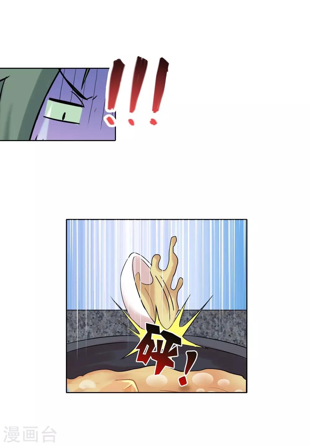 第43话2 大考开幕