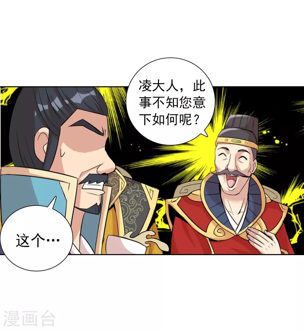 第43话2 大考开幕