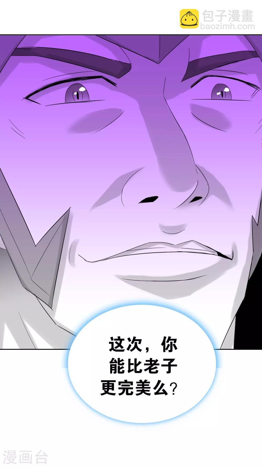 第44话1 大佬总是最后登场