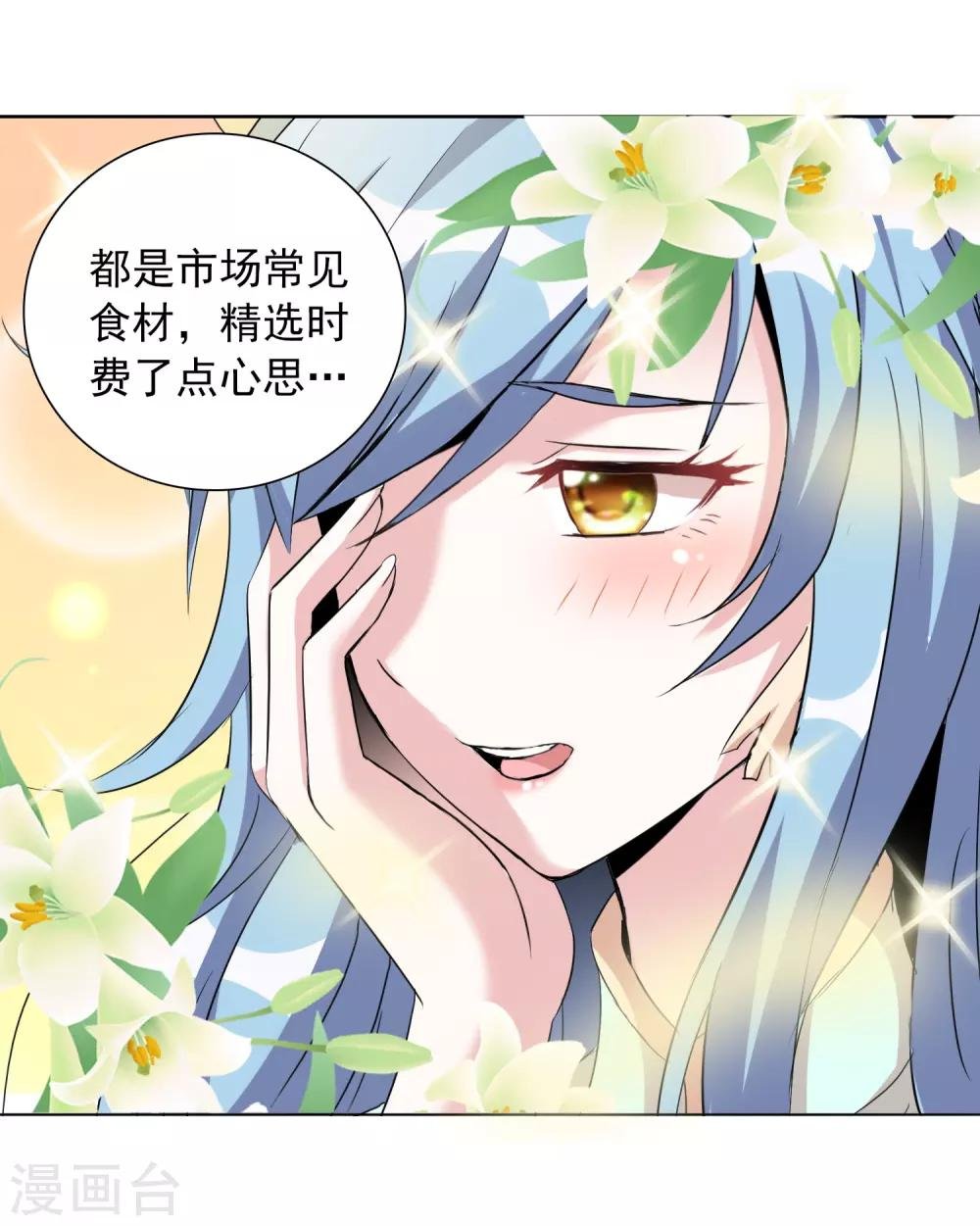第44话1 大佬总是最后登场