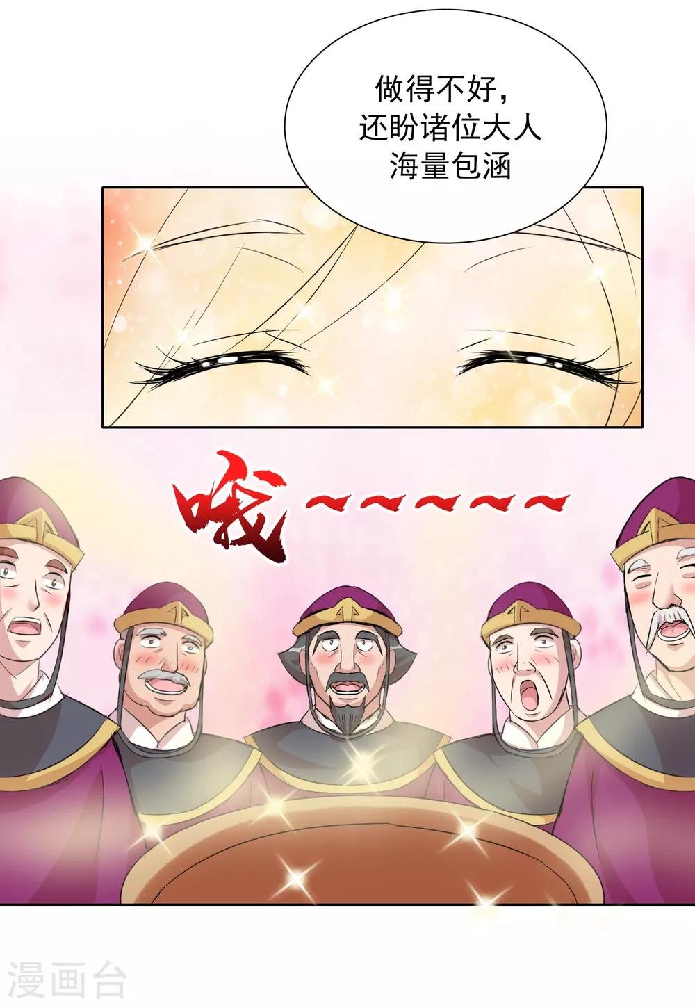 第44话1 大佬总是最后登场