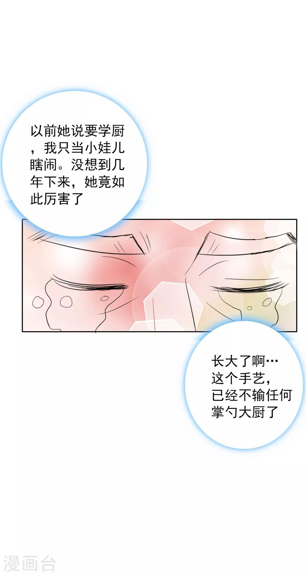 第44话1 大佬总是最后登场