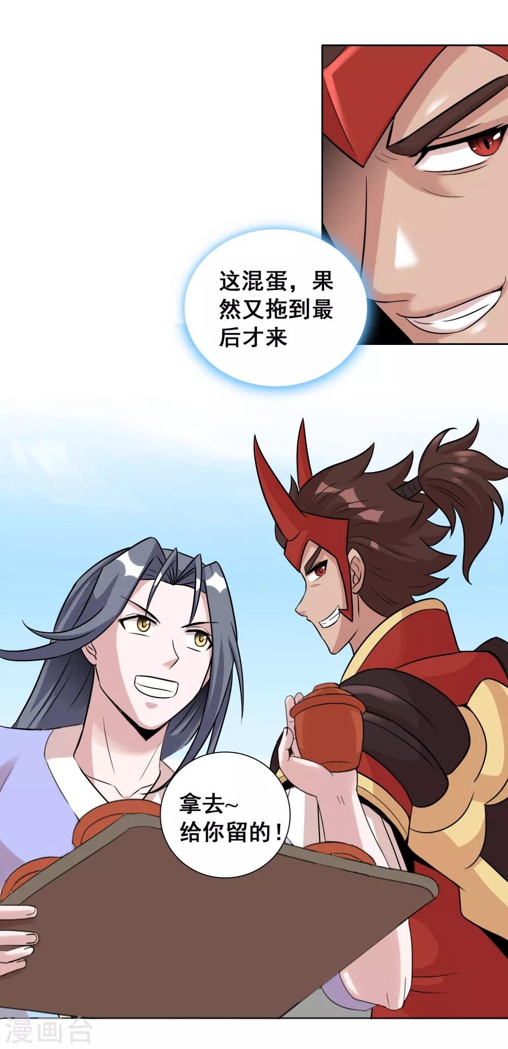 第44话2 大佬总是最后登场