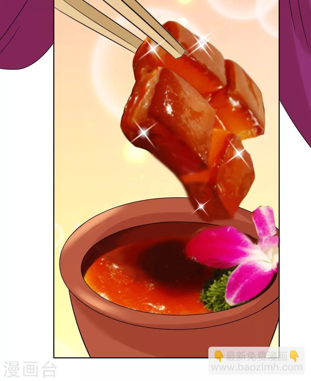 第44话2 大佬总是最后登场
