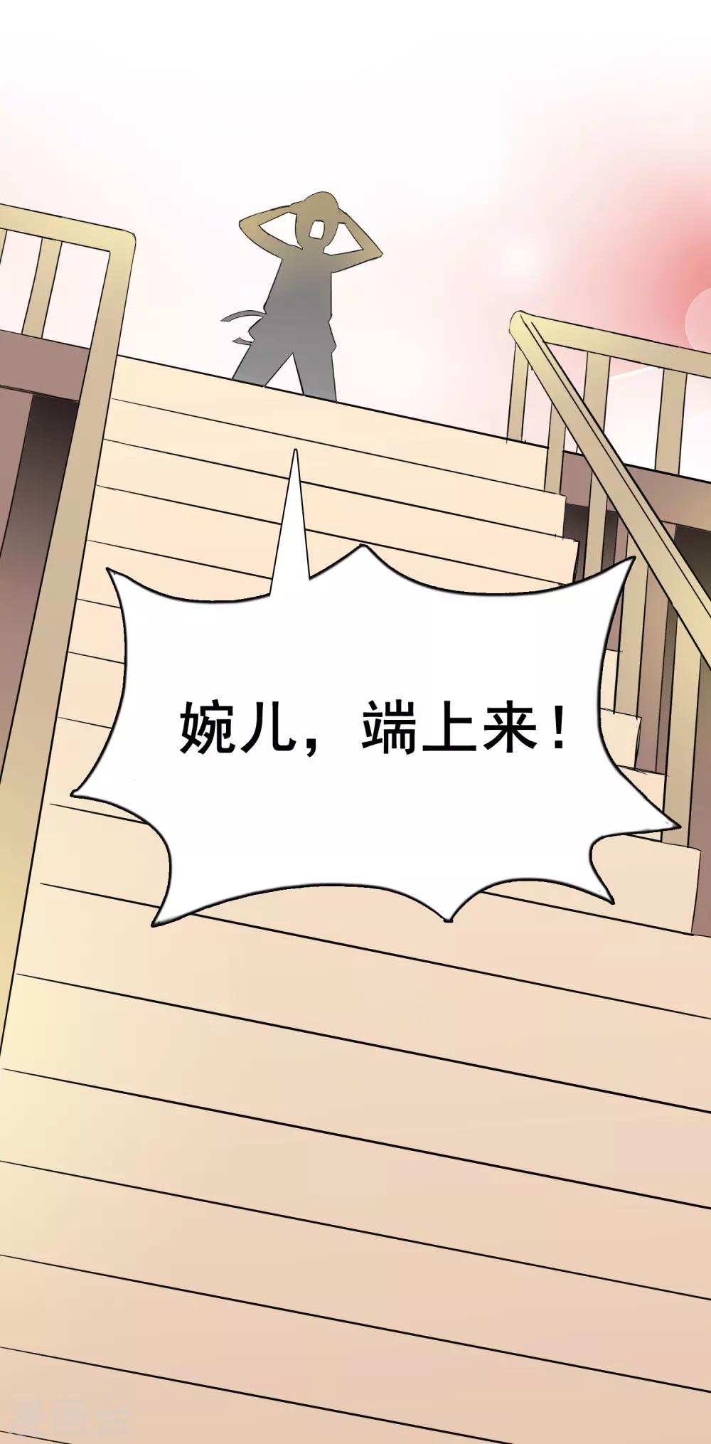 第44话2 大佬总是最后登场