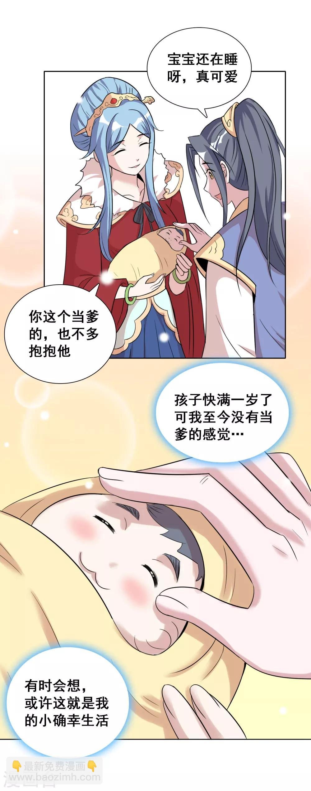 最终话 大结局