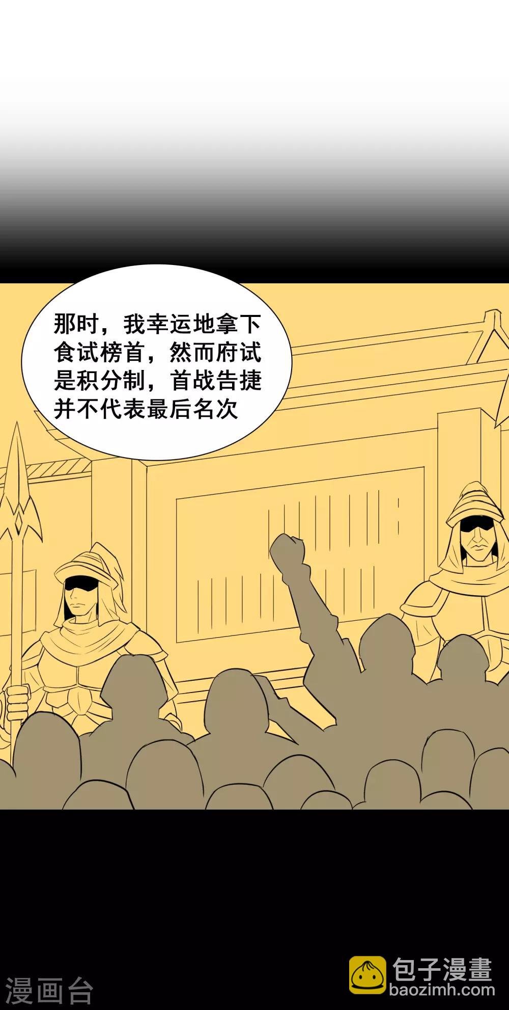最终话 大结局