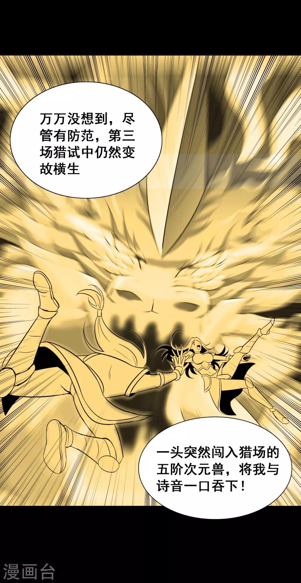 最终话 大结局