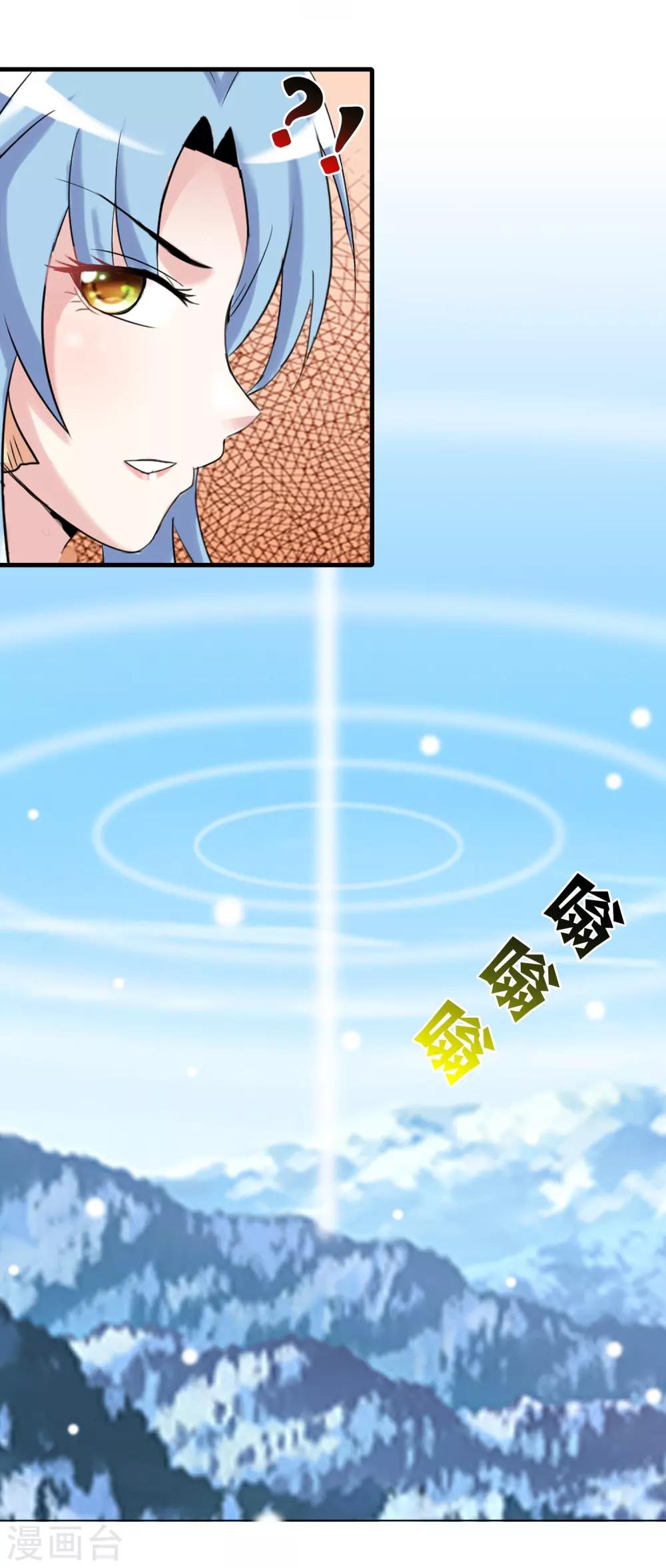 最终话 大结局