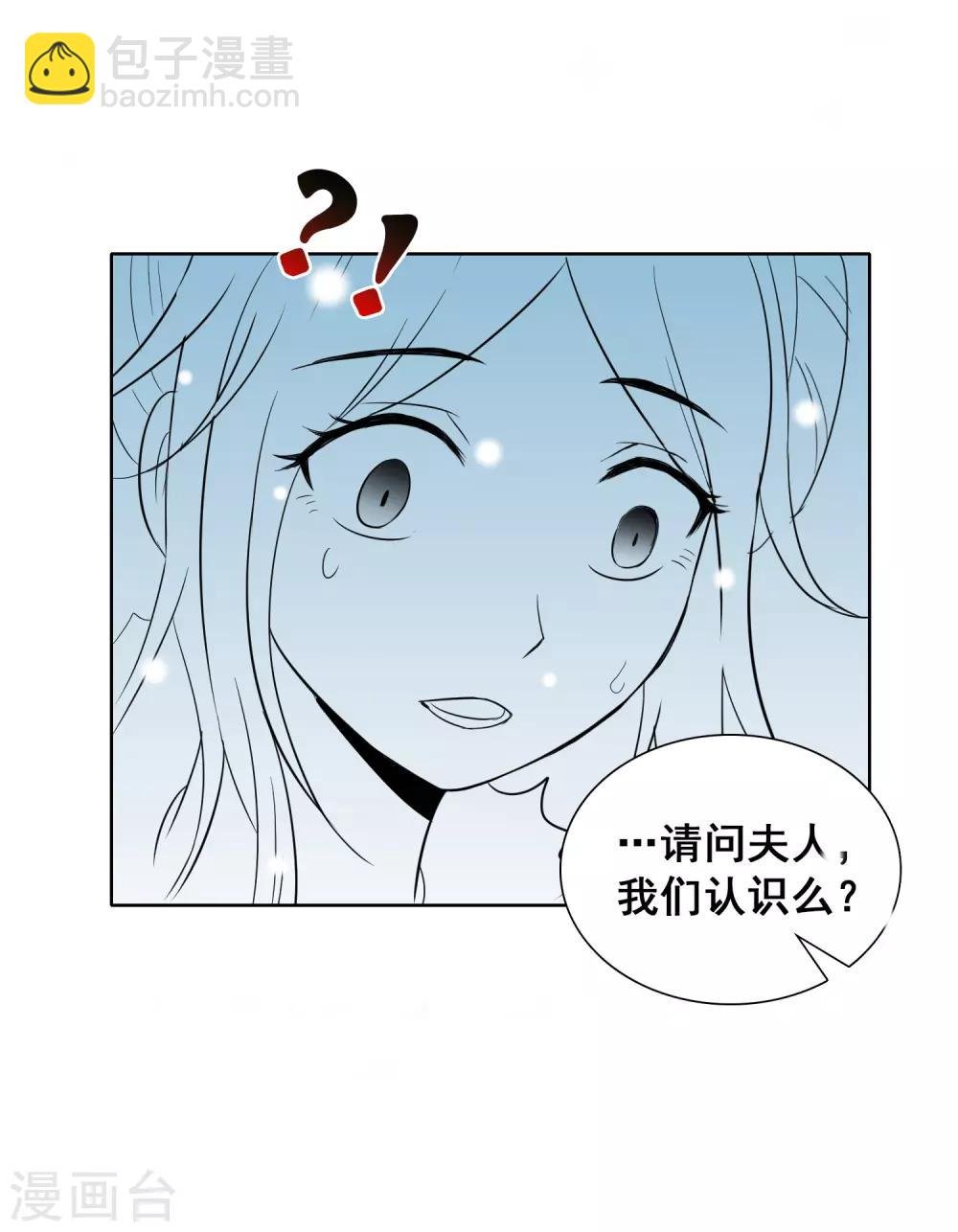 最终话 大结局