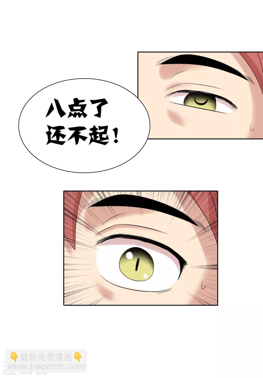 最终话 大结局