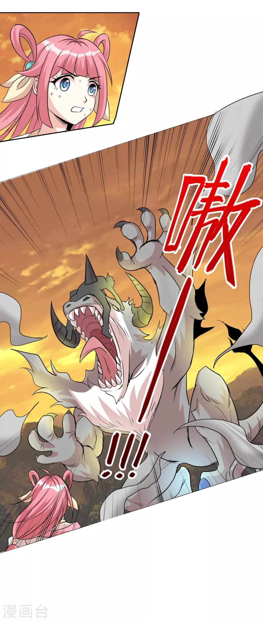 第7话 小妹才是MVP