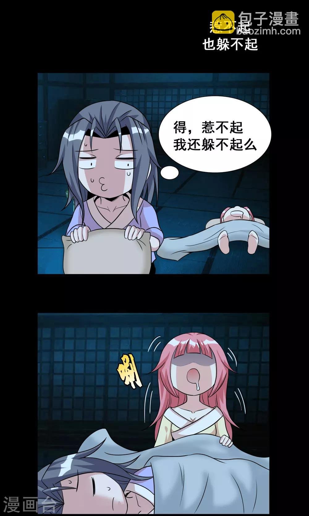 第8话 日常小剧场
