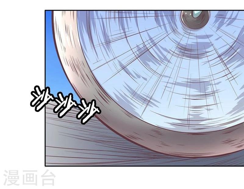 第1话 莫名其妙穿越了