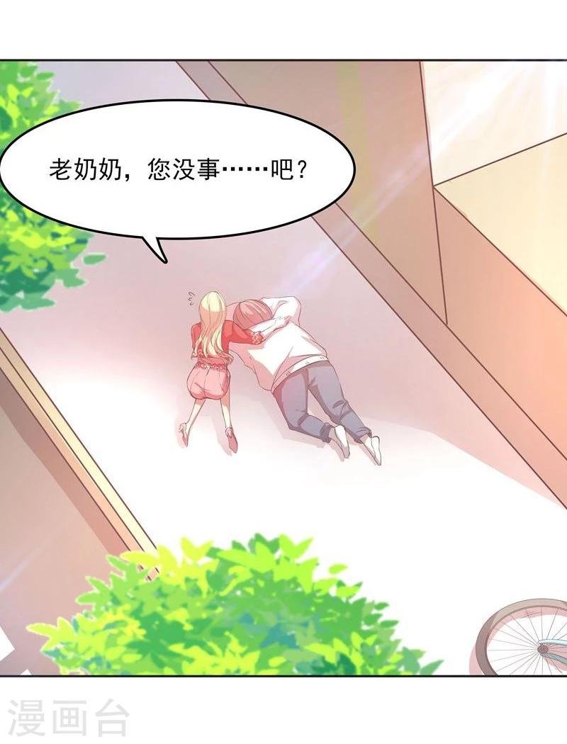 第1话 莫名其妙穿越了