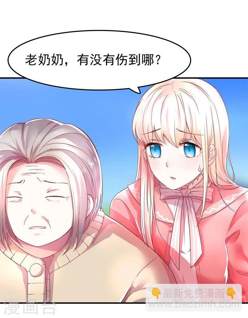 第1话 莫名其妙穿越了