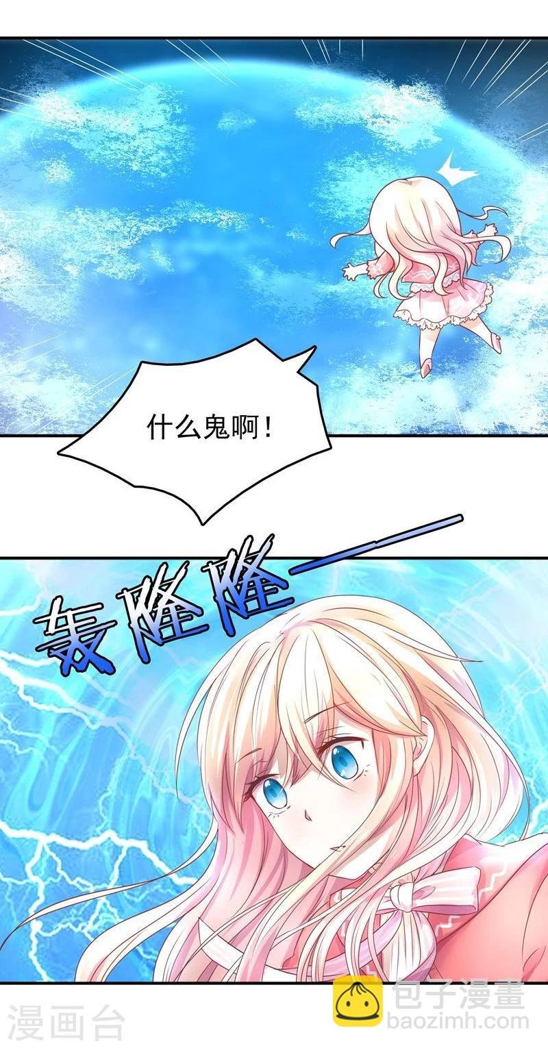 第1话 莫名其妙穿越了