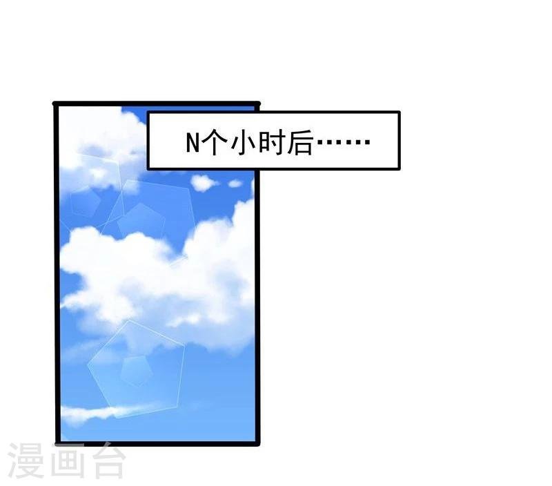 第10话 手把手教你姿势