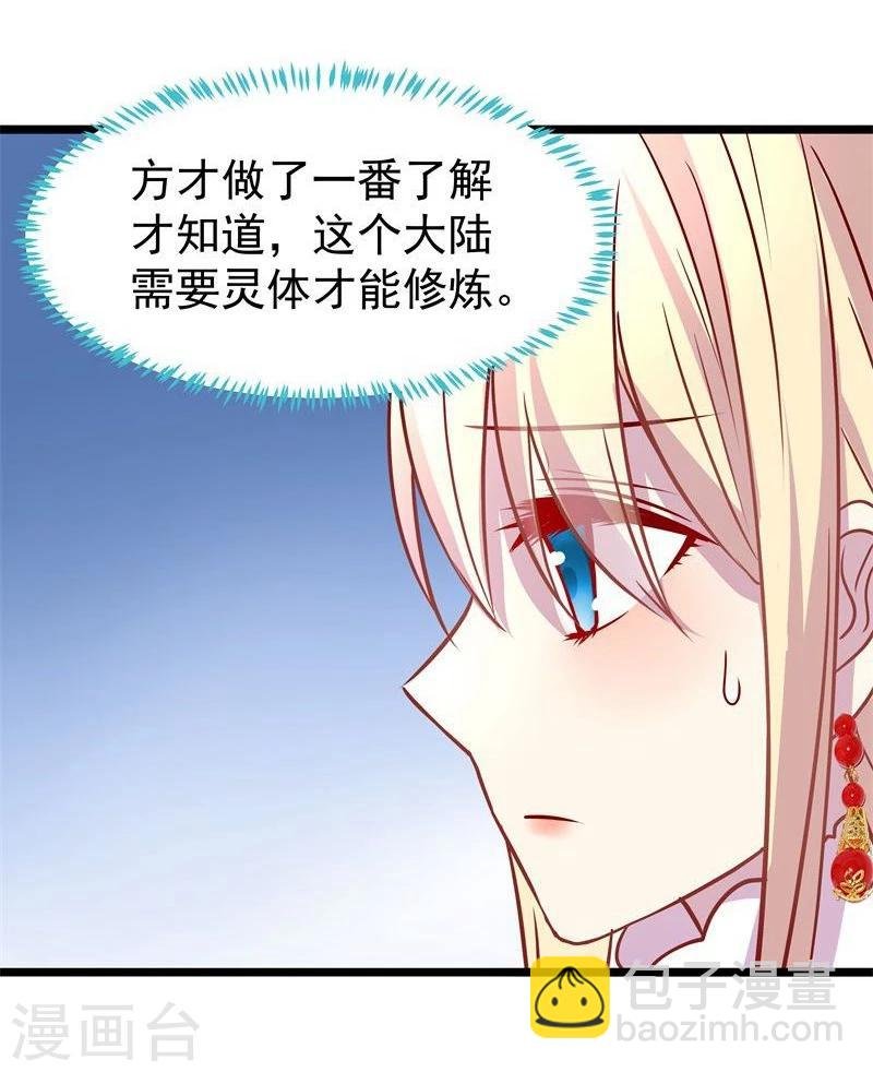 第10话 手把手教你姿势