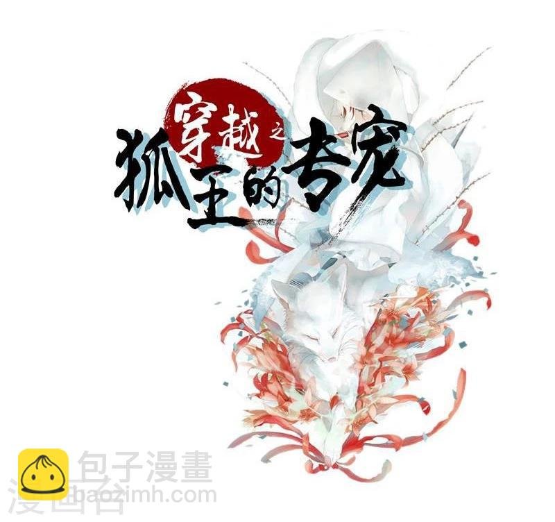 第11话 想成为你的衣服