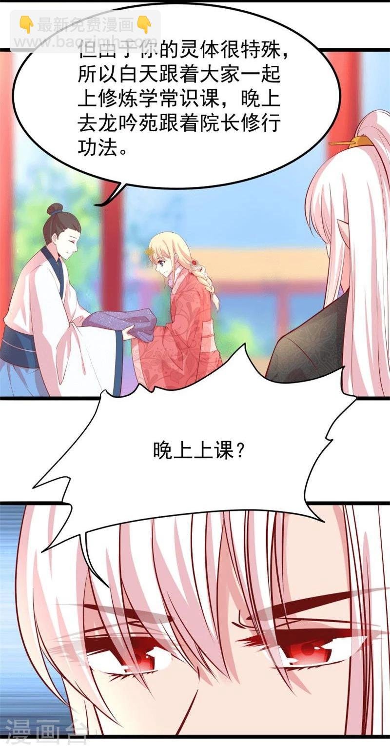 第11话 想成为你的衣服