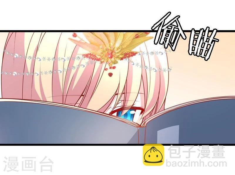 第12话 碰瓷