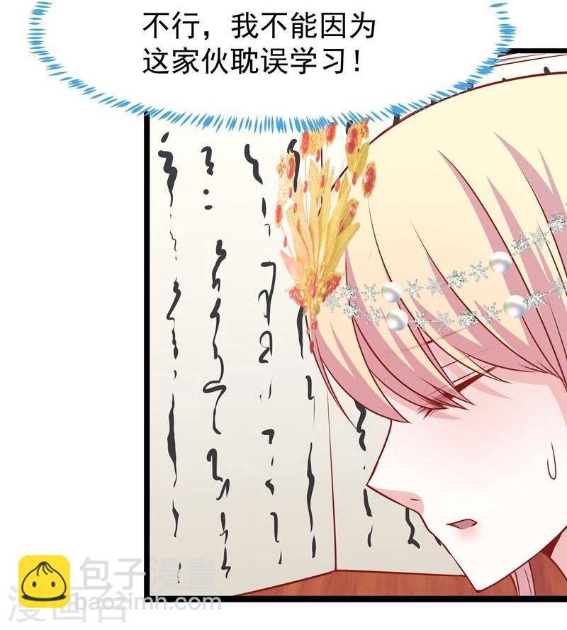 第12话 碰瓷