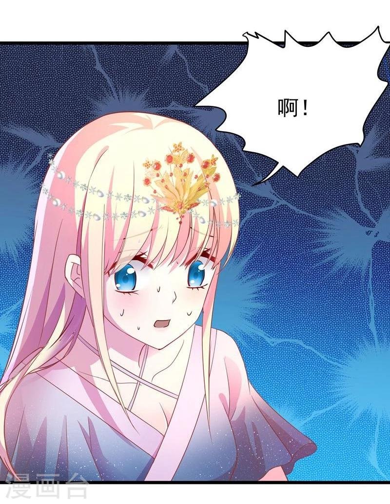 第12话 碰瓷