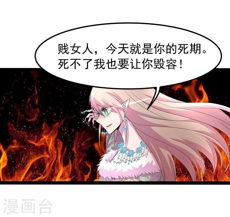 第13话 冷千然