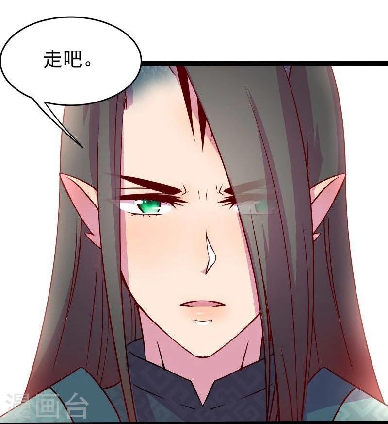 第14话 显出龙形