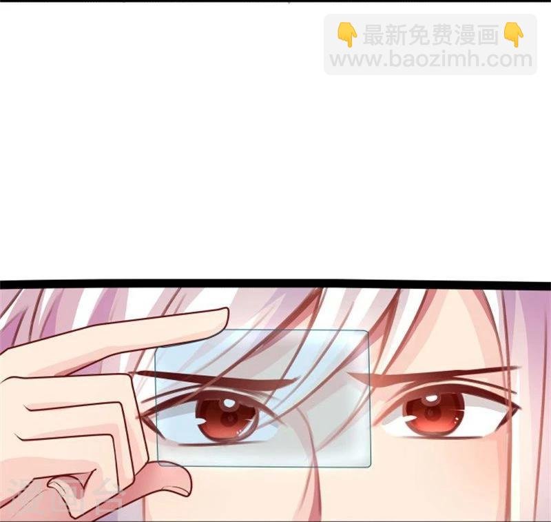 第15话 误会