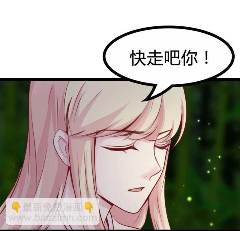 第17话 依依不舍