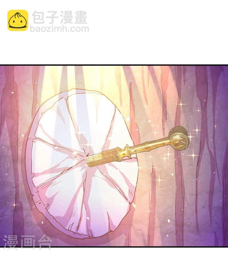 第2话 狐王的媳妇