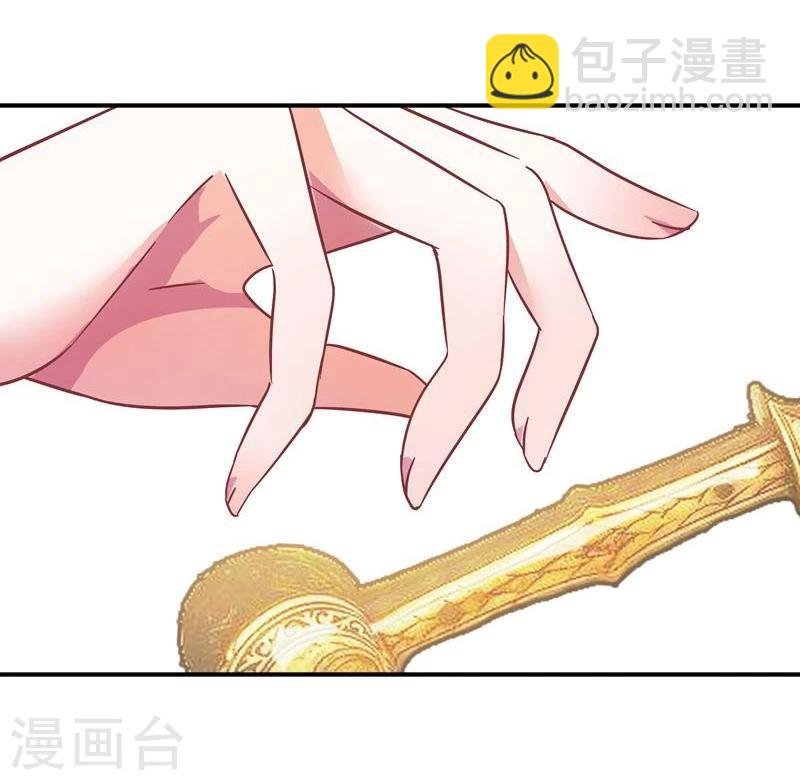 第2话 狐王的媳妇