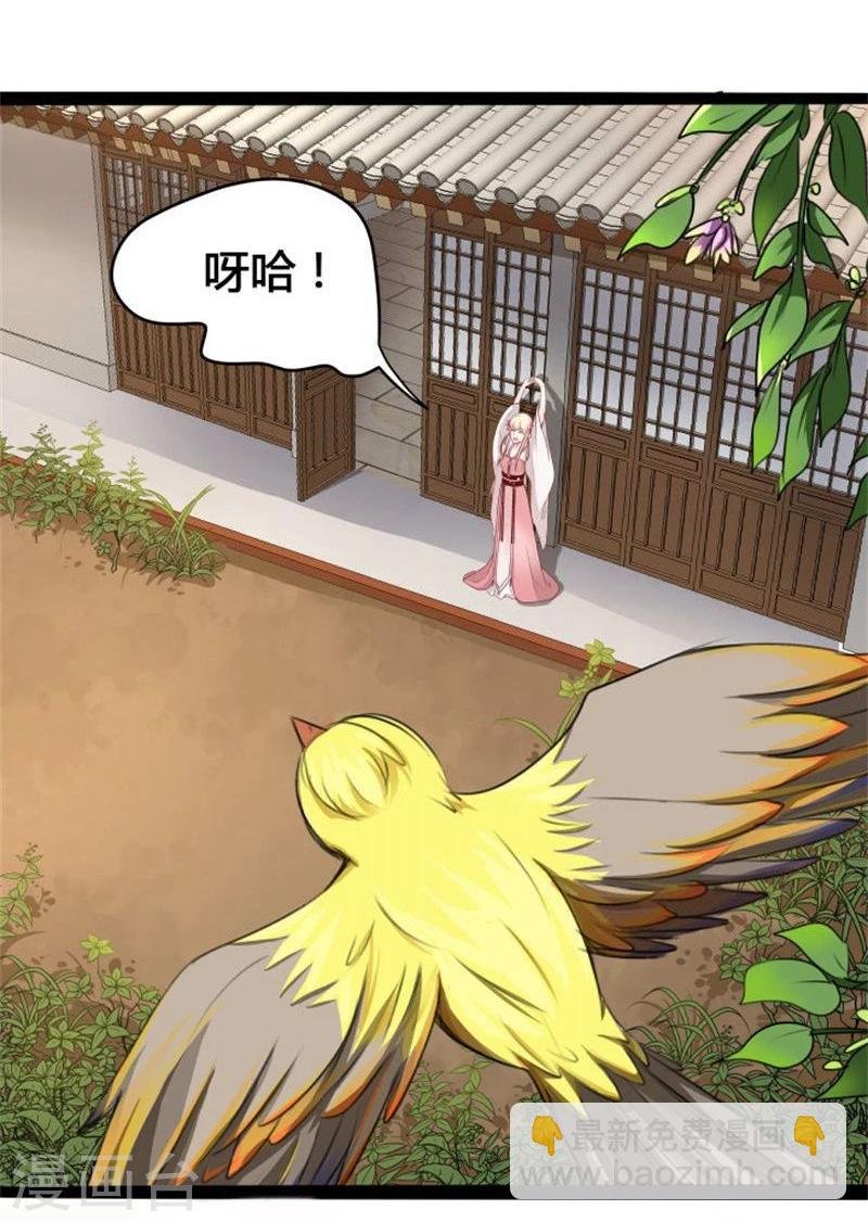 第21话 瑕疵必报