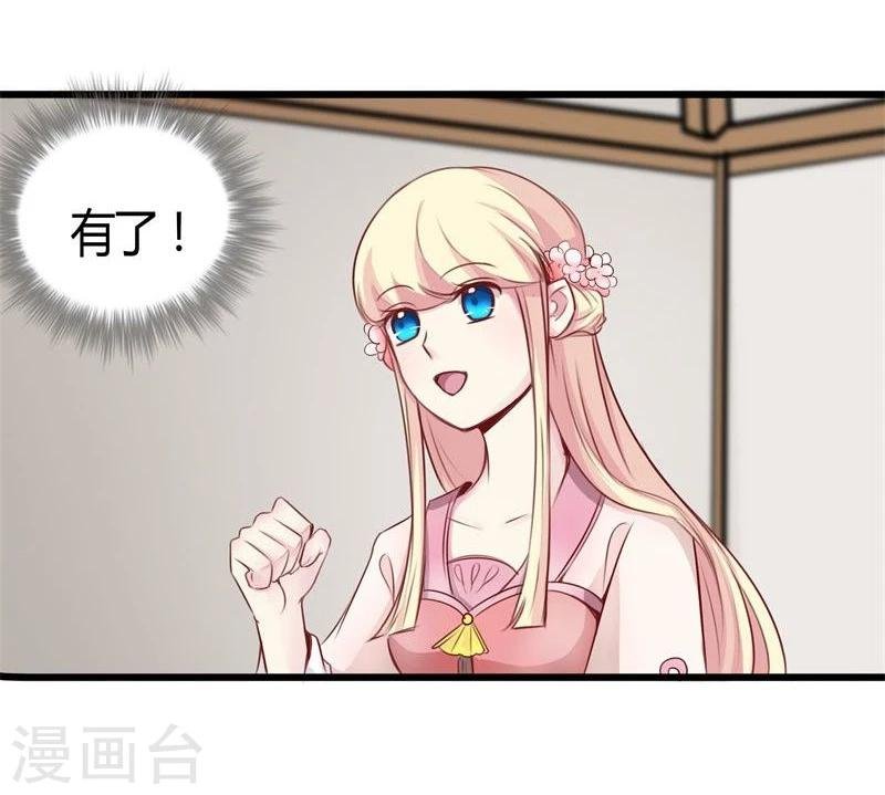 第21话 瑕疵必报