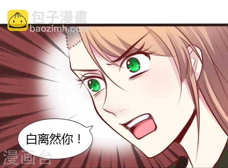 第23话 失败的报复