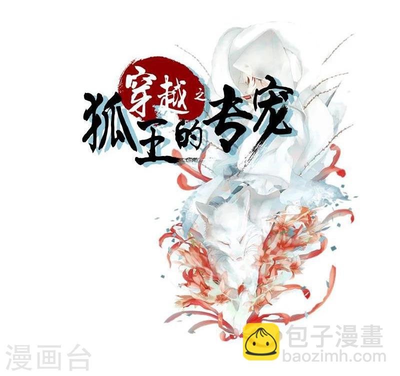 第25话 追女秘籍