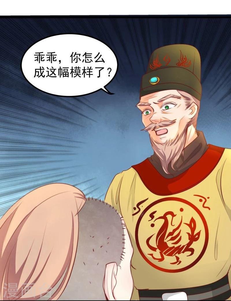 第25话 追女秘籍