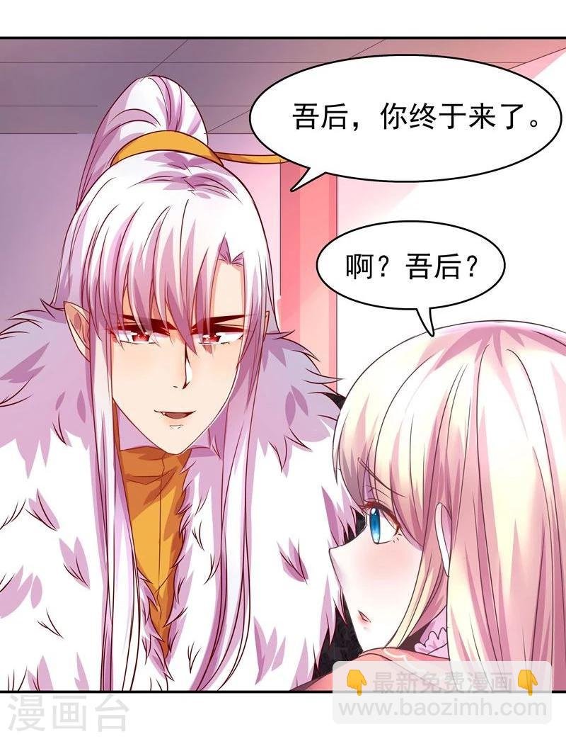 第3话 马上洞房吧