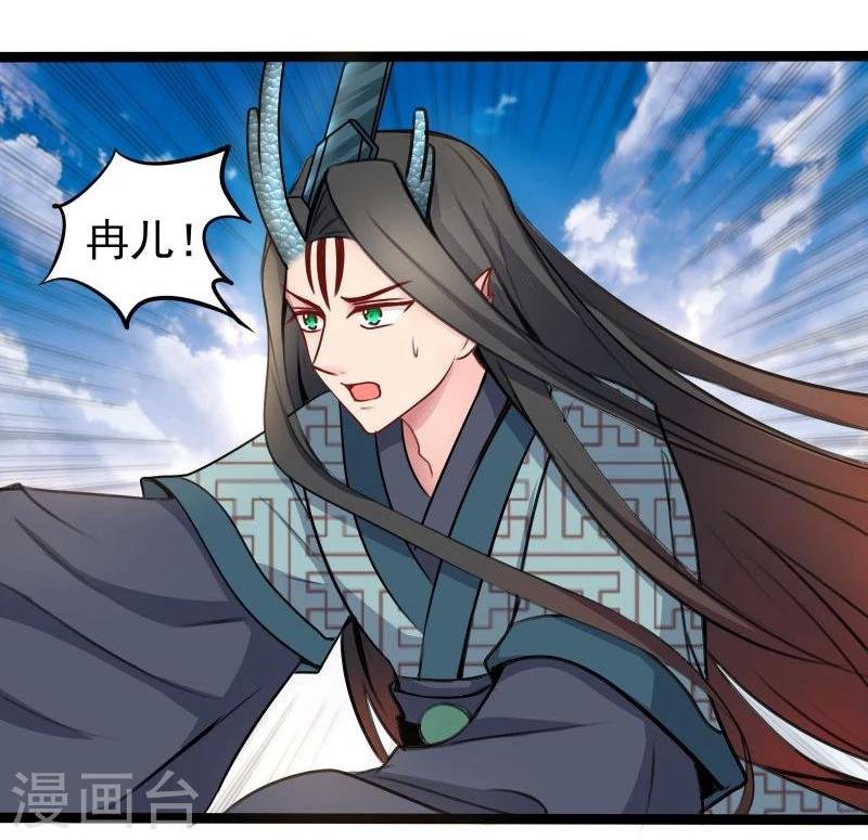 第30话 吃醋