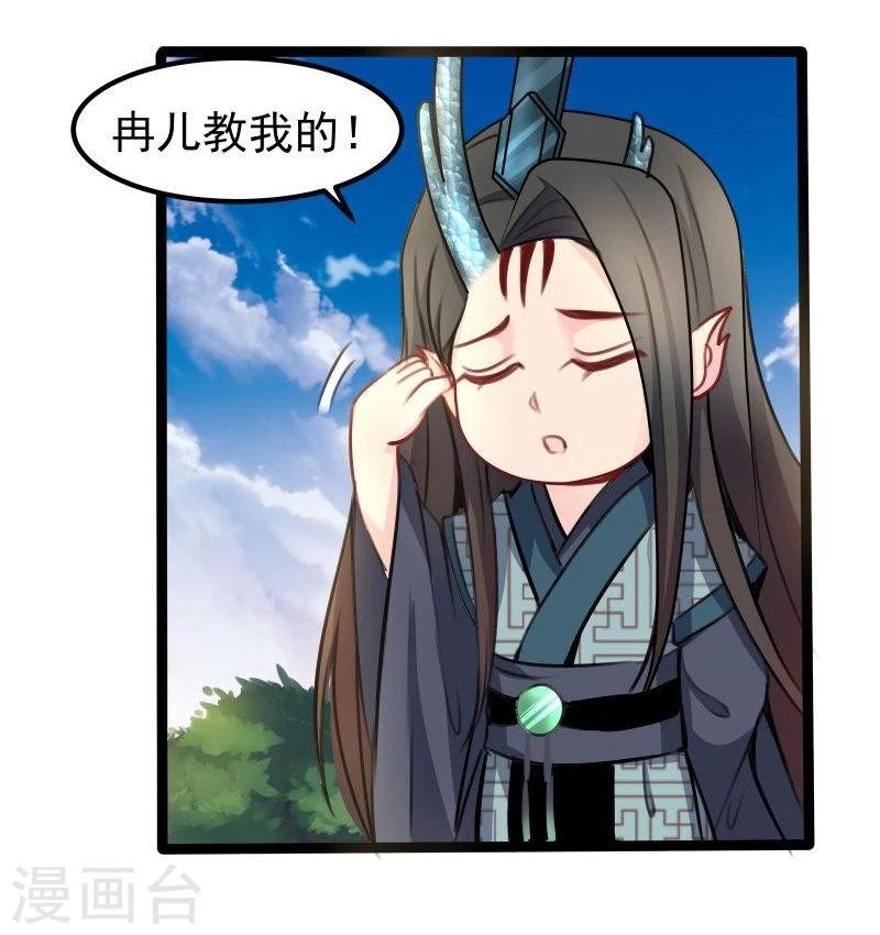 第31话 反弹