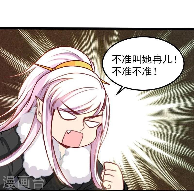 第31话 反弹