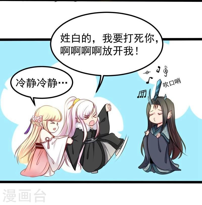 第31话 反弹