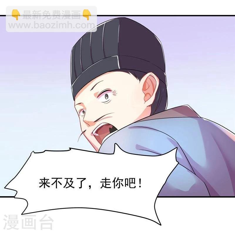 第5话 不爱江山爱美人