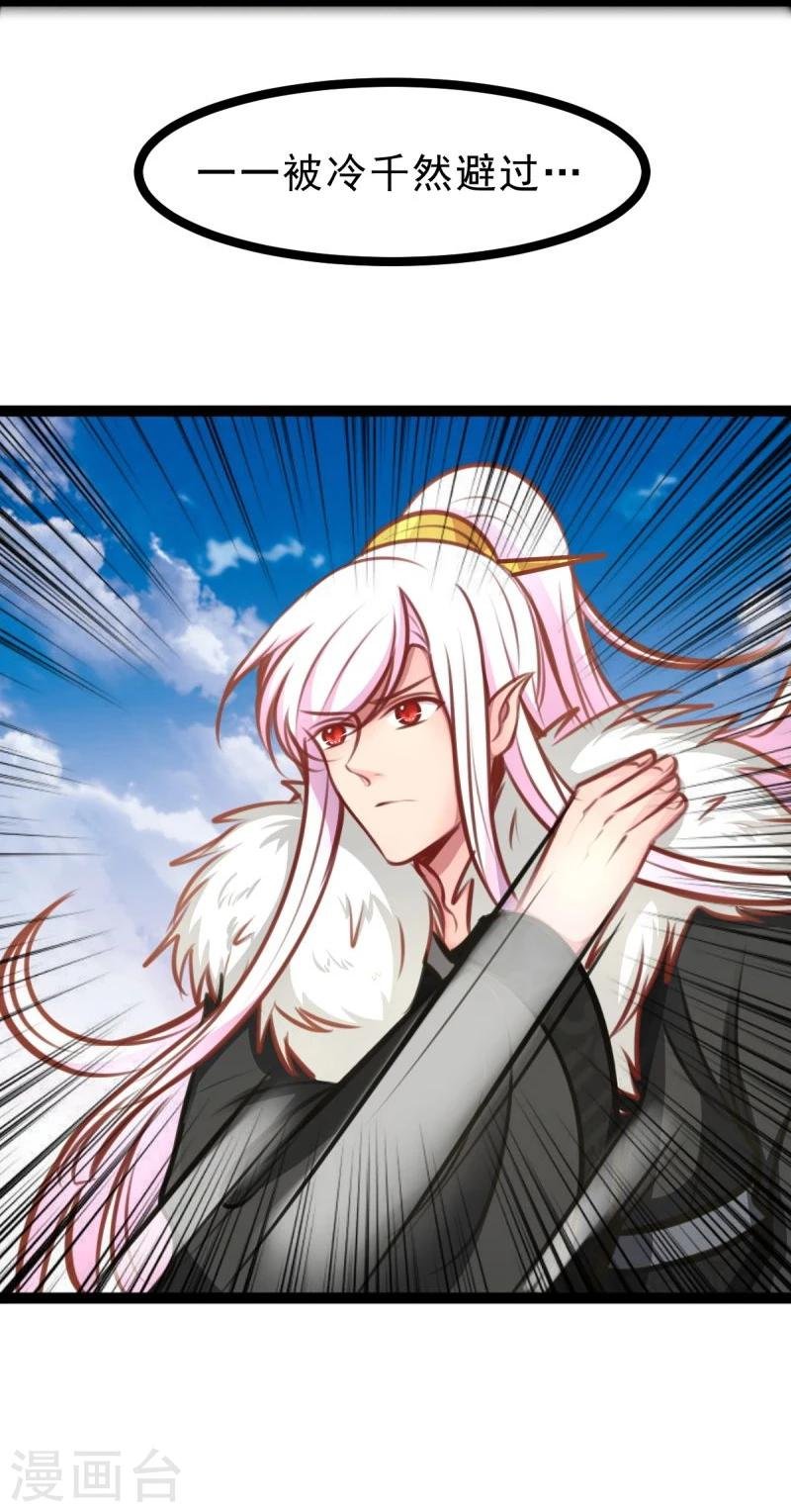 第55话 激战
