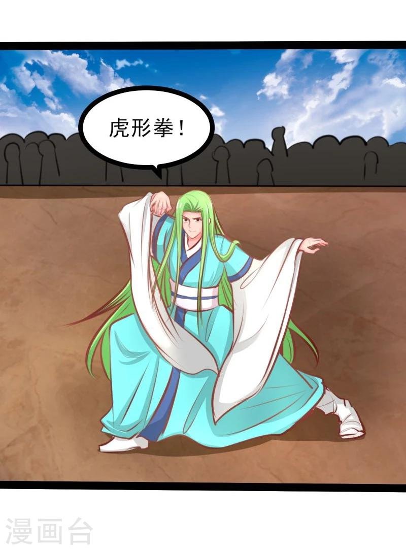 第57话 绝对的实力