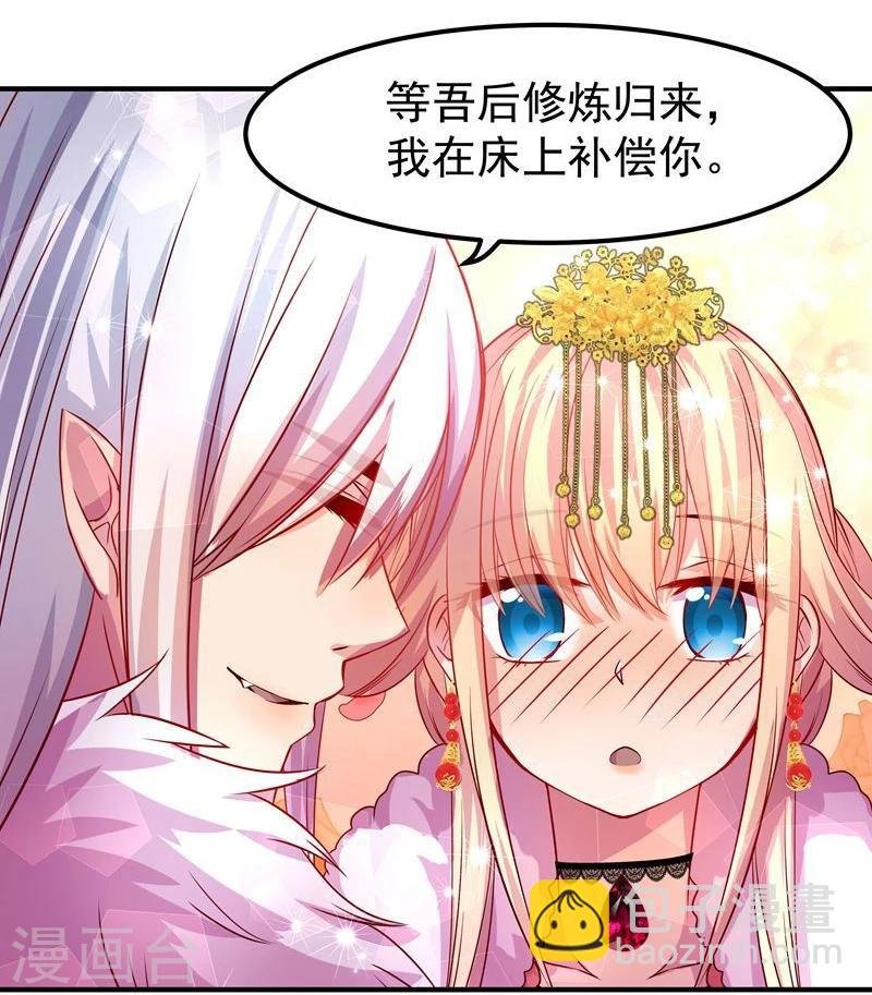 第6话 出去学习